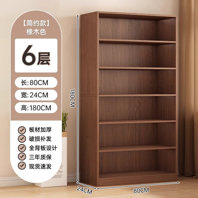 [심플모델] 오크색상 80*24*180cm