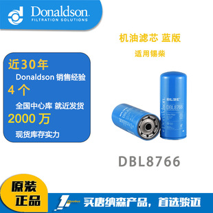 �Ƽ{ɭP578766�C�͞Vо1012010-M18-054W��܇�Vо�m���a��DBL8766