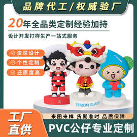 盲盒手办定做pvc潮玩公仔树脂工艺品摆件abs搪胶玩具盲盒公仔定制