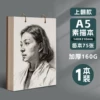 A5, 160 г, 75 листов, верхнее открывание