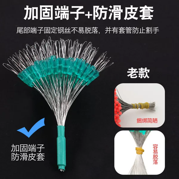 Wholesale Bulk Foreign Trade Space Bean Combination Set Silicone Large Rod Tip Anti-Tangle Bean Main Line Set Fishing Gear Accessories