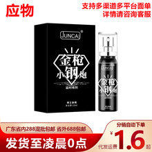 ɽСڇ10MLʿtF־óȤƷl