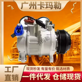 适用宝马F10 F20 F30 F80 E84 E90 X1汽车交流压缩机64529399059