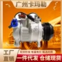 宝马交流f10e90压缩机