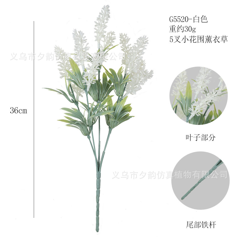 G5520-퓨어화이트 5포크 라벤더