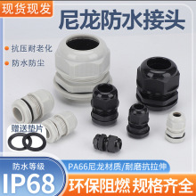 ȼ|ˮ^ m^̶iĸM12/16/20/25/32/4