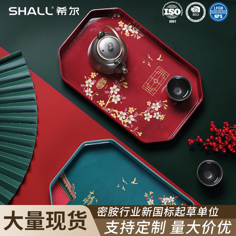 Hill Tray Chinese Style Storage Tea Tray Home Light Luxury Chinese Style National Fashion High Beauty Value Housewarming Wedding Gift Plate