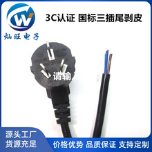 3C�J�C 2�ׇ���������^�Դ�����LͲ�C��С̫�늟��Ȅ�Ƥ�B�Ӿ�