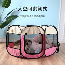 猫咪产房怀孕待产全封闭窝笼帐篷宠物孕猫生育产房用品全套批发