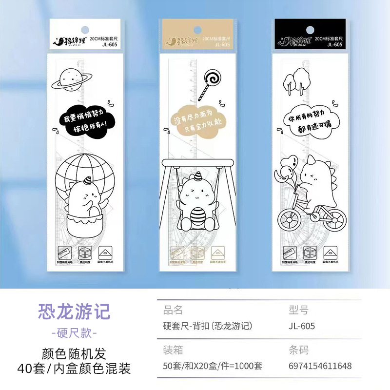 Conjunto de reglas para estudiantes de primaria, papelería de examen, regla de 20cm, tablero triangular de dibujo, juego de medidor, regla, juego de 4 piezas al por mayor