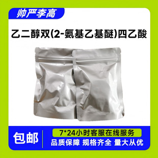 �Ҷ����p(2-�����һ���)������ 67-42-5 �Ҷ��������Ѷ���������