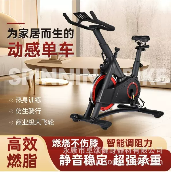 动感单车 商用健身车 商用单车 商用动感车健身房健身器材