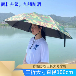 Reinforced Sun Protection Black Plastic Head-Mounted Umbrella Hat, Rain or Shine, Adult 70% off Large Hat, Sanitation Fishing Safety Ring