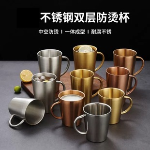 Stainless Steel Double-Layer Water Cup with Handle, Golden Mug, Coffee Cup, Milk Cup, Restaurant Tea Cup, Beverage Juice Cup