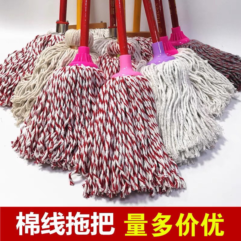 Household Mop Traditional Round Head Cleaning Pure Cotton Hotel Wide Mop Absorbent Property Thickened Cotton Line
