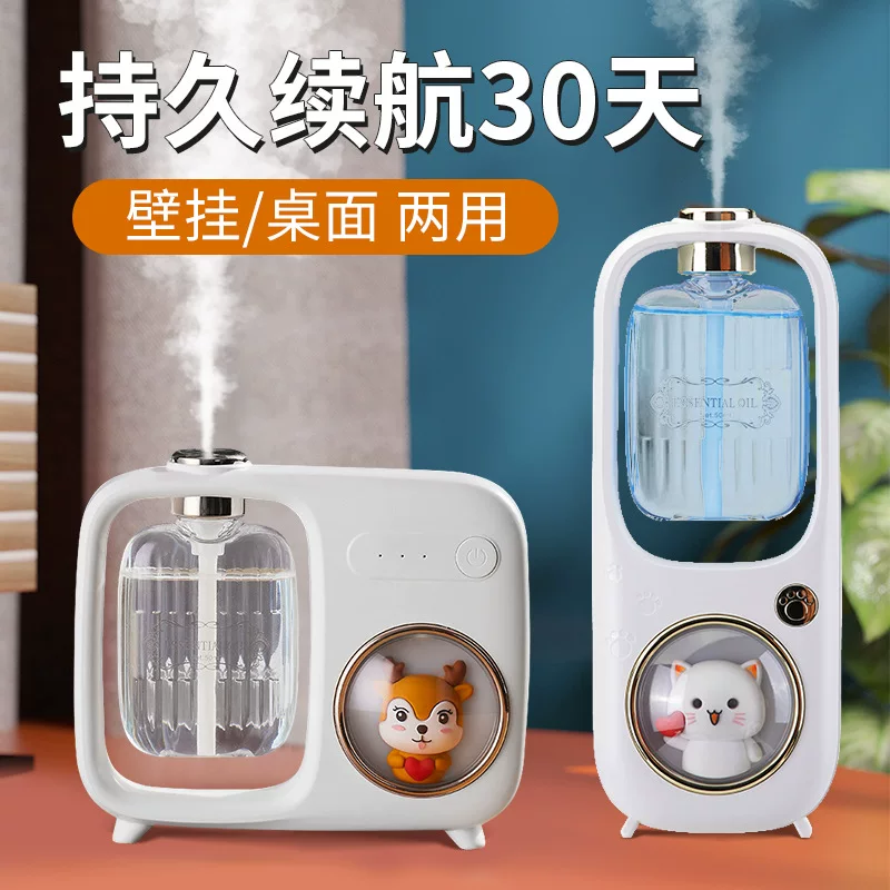 High quality ultrasonic aroma diffuser, automatic spray, fresh perfumed deodorant, long-term effect