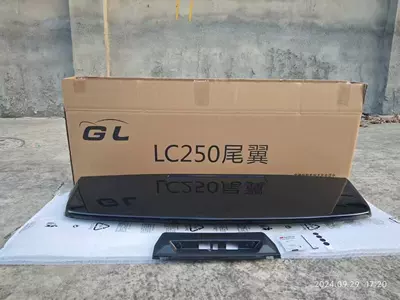 24-25 Model Prado Lc250 Original Style Rear Wing, No-Drill Spoiler (Fixed wind wing) - lc250-rear-wing-matte-black