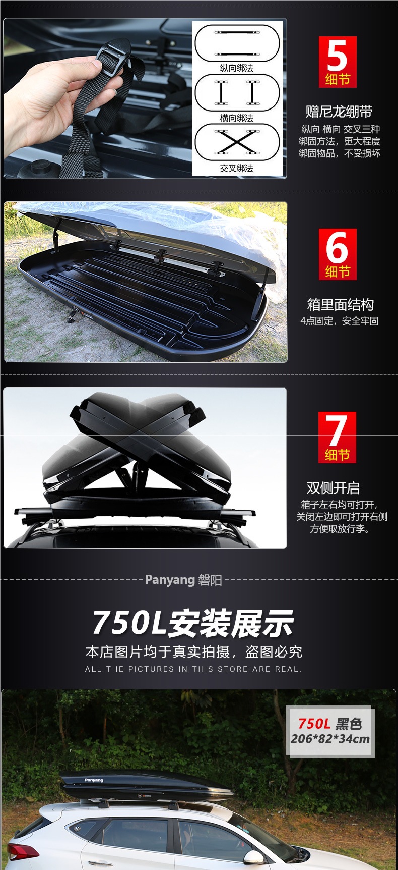 Car Roof Trunk Byd Song Max Tang Dm Song Plus Qin Pro S6S7 Car Luggage Rack