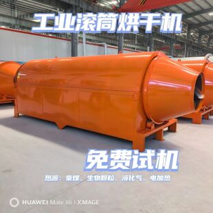 �๦��ú���w��늼ӟ�LͲ��əC���໯��ԭ��ľмú��ľ̿��əC