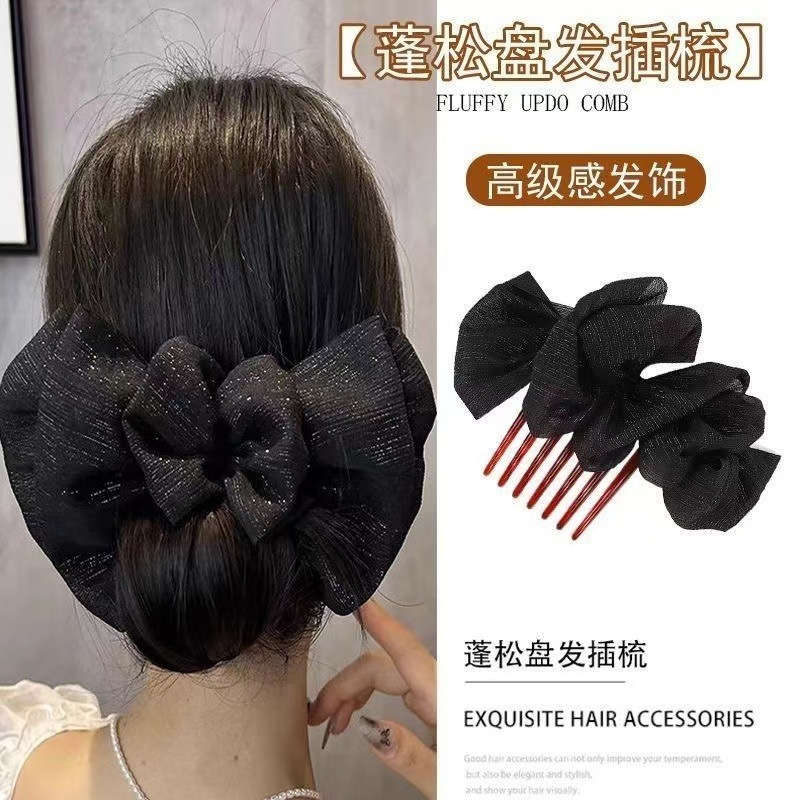 Hair Accessories for Women 2024 New High-End Black Hair Comb Hair Accessories for Women Adult Fluffy Hair Accessories Hair Roller Hair Pin Hair Accessory