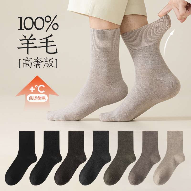 100% Pure Wool Socks for Men, Warm and Non-Bloated, Cold-Resistant Mid-Calf Socks, Classy Merino Wool Men's Socks for Winter 100% Pure Wool Socks for Men, Warm and Non-Bloated, Cold-Resistant Mid-Calf Socks, Classy Merino Wool Men's Socks for Winter