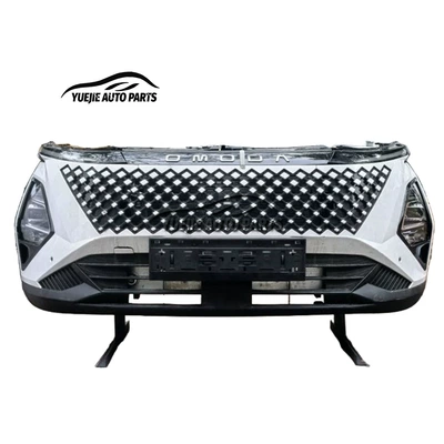 Suitable for Chery OMODA C5 OMODA5: front bumper, front grille, front nose trim, headlights, and hood