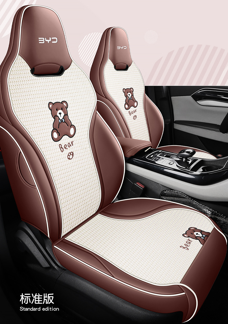2021-24 BYD Qin PLUS special seat cover leather hemp stitching car cushion cartoon bear four seasons