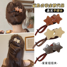 星星盘发扭扭夹发夹女2025新款高端一字后脑勺鸭嘴夹发卡抓夹头饰