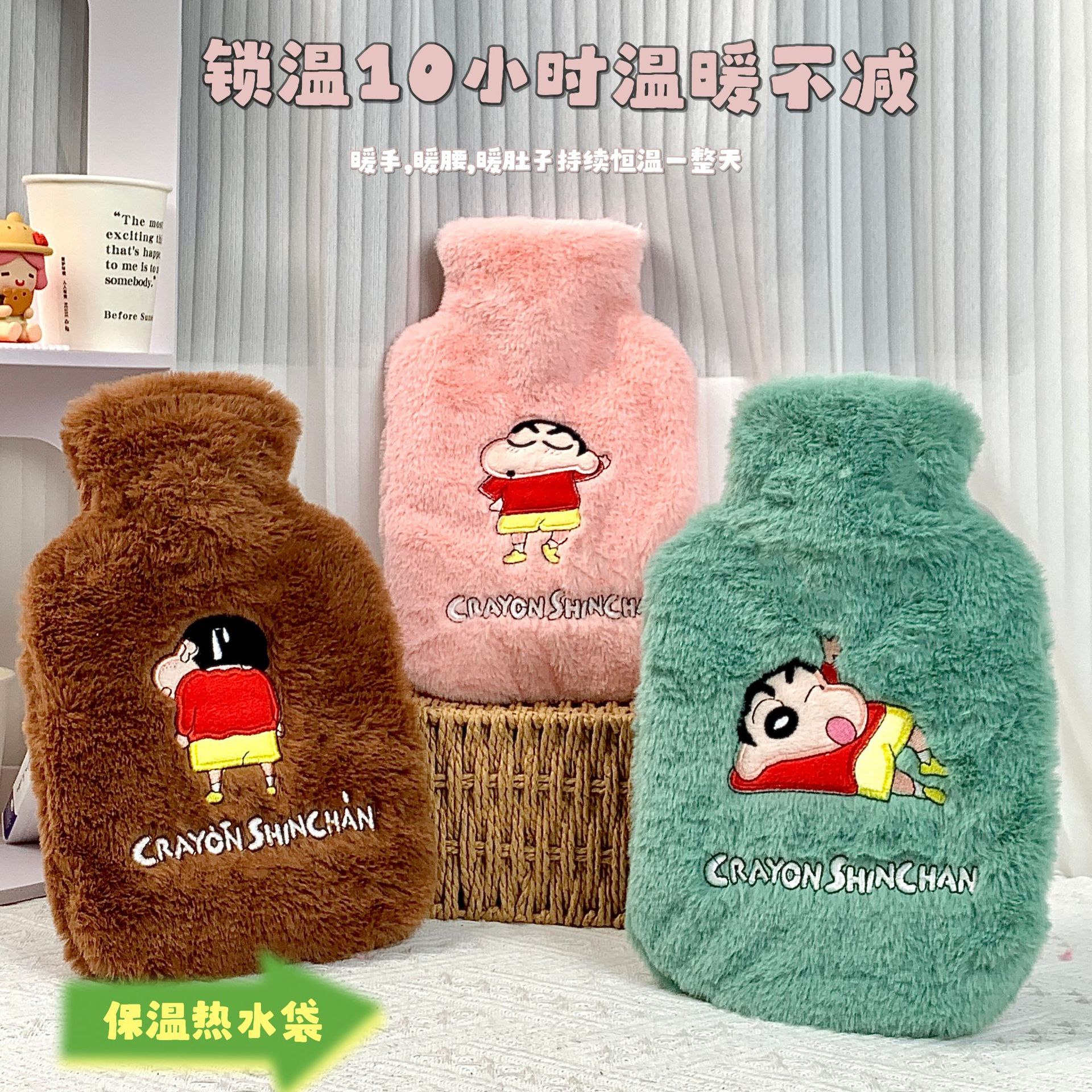 卡通蜡笔小新热水袋注水式ins防爆加厚毛绒可爱学生暖水袋秋冬女