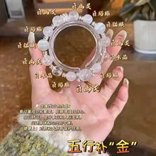 天然水晶五行手串白绿黑红黄招财本命年转好运纯色金木水火土手链