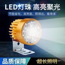 超亮led电动车灯前大灯射灯 12V48V60V72V改装摩托车外置流氓灯泡