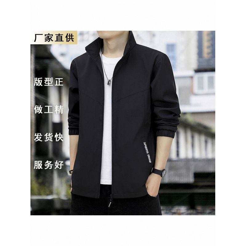 春新款男外套潮流商务立领休闲棒球服男装潮牌夹克男士冲锋衣