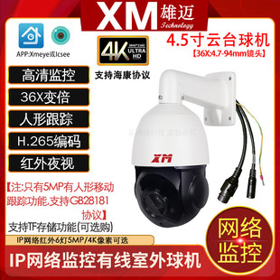 ���~36X�о��W�j�O��1080P 4K�t��ҹҕ����TF�忨���v4�������C