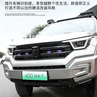 Special Exterior Accessories, Other Automotive Exterior Supplies