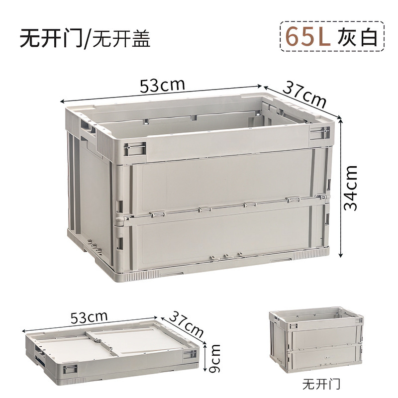 65L 인더스트리얼 스타일 그레이 + 단일 도어 + 커버 없음