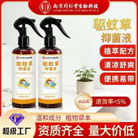 保健器具配件;身体护理套装;保健护具