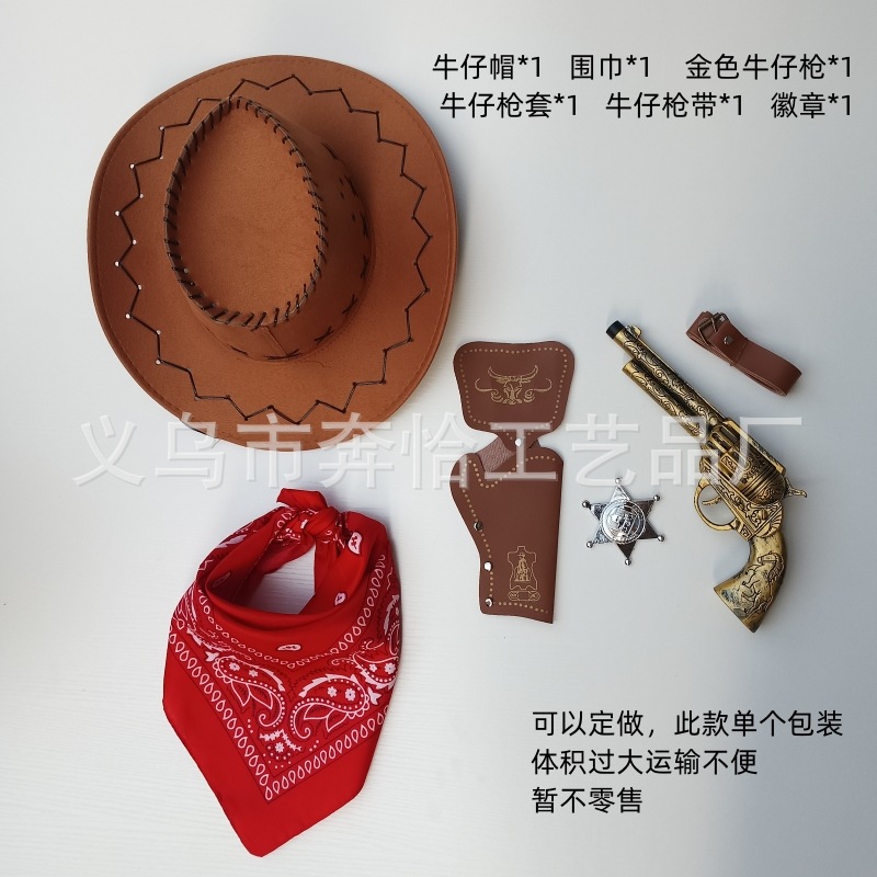 Children's denim toy