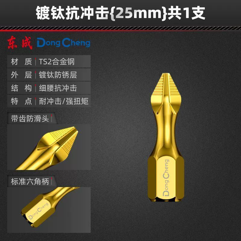Strong magnet, screwdriver, flashlight, non-slip electric drill, full set