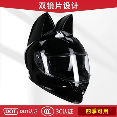 All-Season Bluetooth Personalized Motorcycle Full-Face | Motosiklet kaskı (dəbilqə)