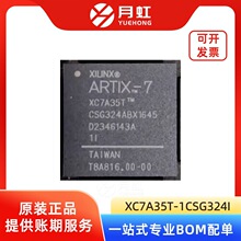 XC7A35T-1CSG324I �F���ɾ���߉݋���� Xilinx/ِ�`˼ CSPBGA-324