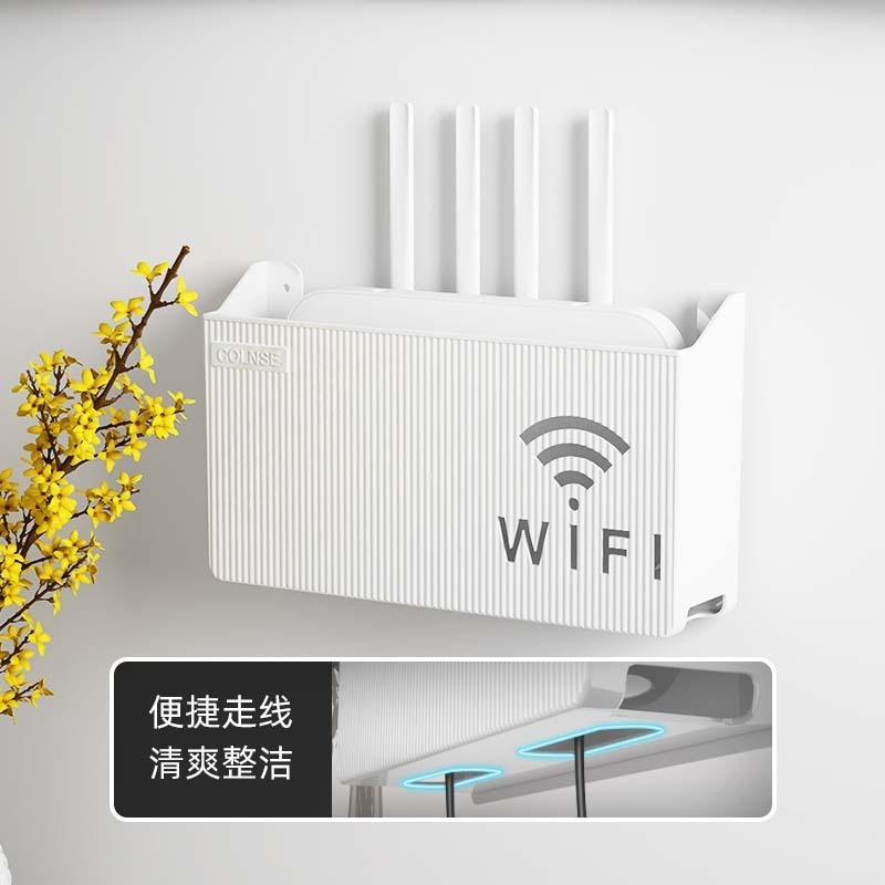 厳選された壁掛け収納ボックスワイヤレス Wi-Fi テレビセットトップボックスルーター収納ラックパンチフリー収納ボックス|undefined