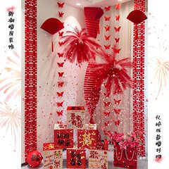 婚房氛围感布置客厅结婚装饰长条喜字拉花婚礼女方卧室芦苇烟花
