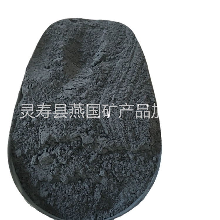 产地货源 电气石粉 超细电气石粉黑色 汗蒸房用托玛琳粉