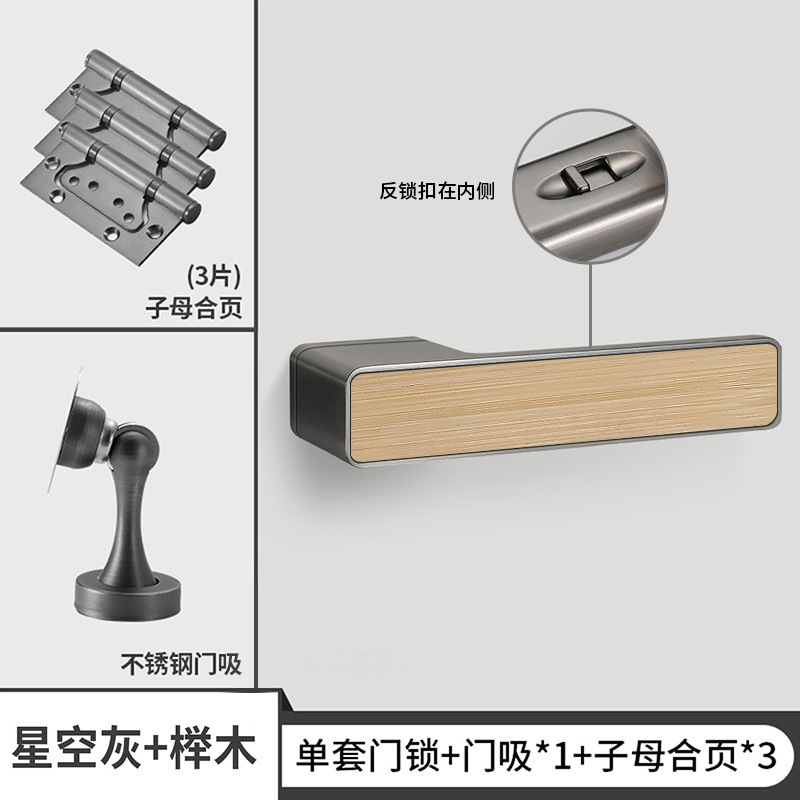 意式极简门锁室内卧室静音磁吸生态门锁浴室卫生间房间门木门把手|undefined