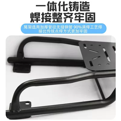 Box Extension, Motorcycle tail