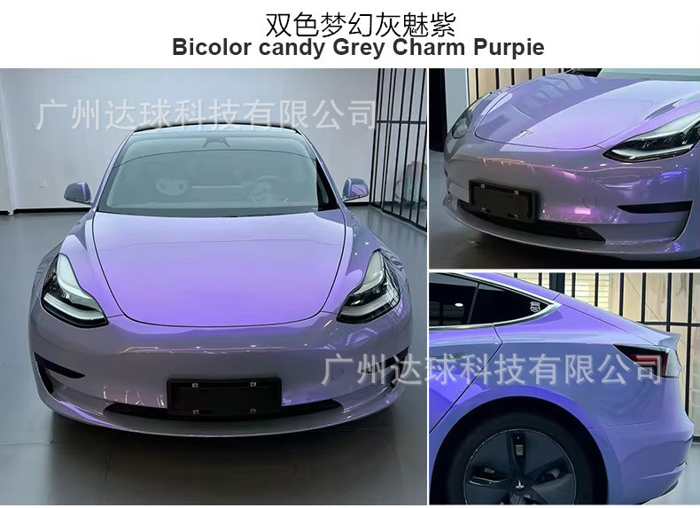 Car Color Change Film Pet Fantasy Volcanic Ash Full Body Wrap Film Car Protective Film Paint Surface Film Whole Roll Wholesale