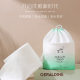 Pure cotton face towel roll wet and dry disposable beauty green cleansing cotton soft towel cleansing towel
