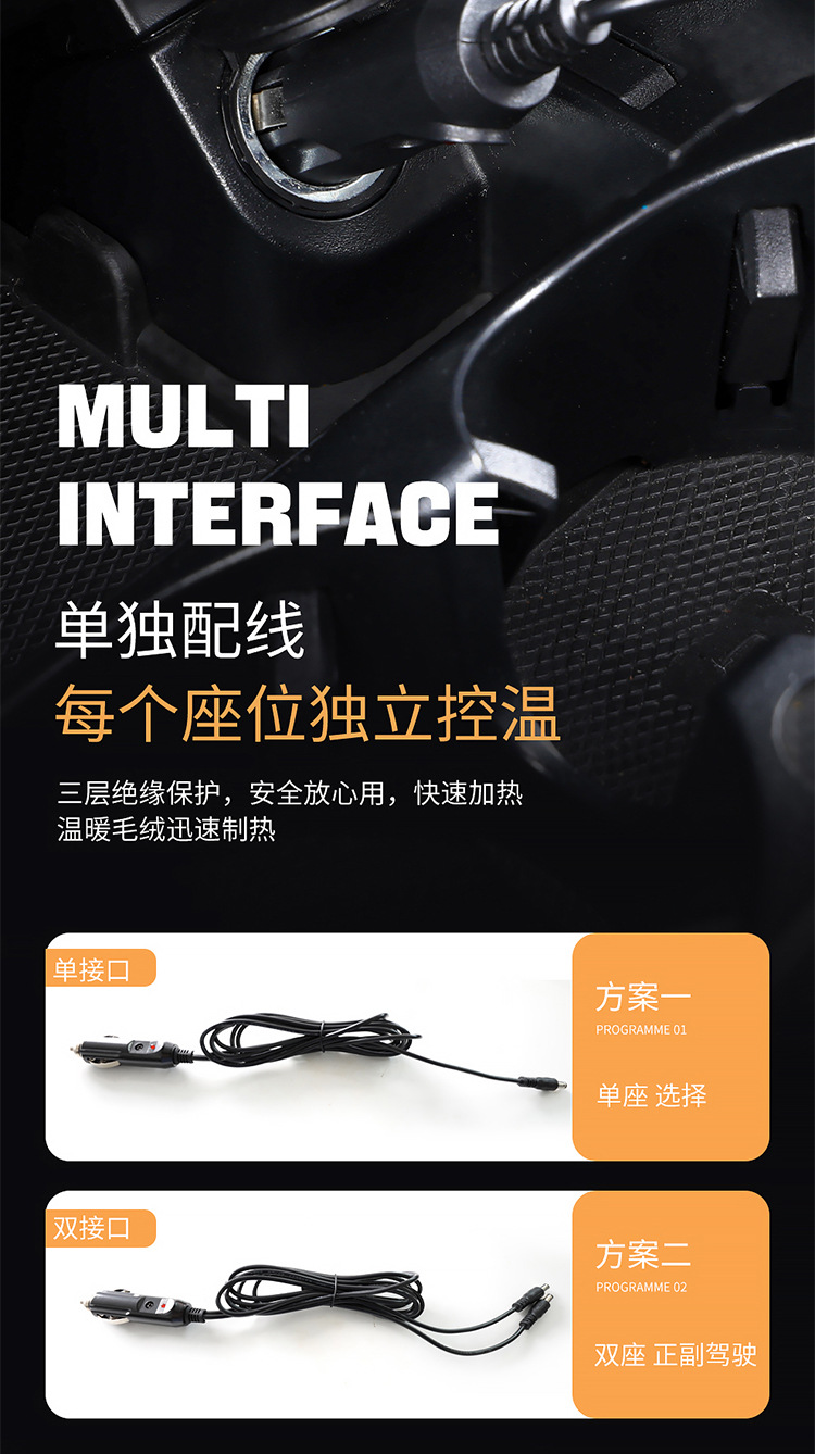 Car seat cushion car heating seat cushion lambskin comfortable heating seat cover cushion winter warm 12V universal