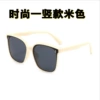 Fashionable, beige