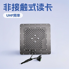 RFID�쾀�x����һ�w�C �����lUHF  RFID�쾀 RFID�x����һ�w�C